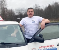 Вадим Иванов